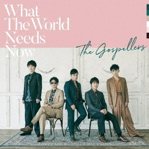 GOSPELLERS / ゴスペラーズ / What The World Needs Now