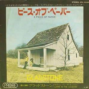 GLADSTONE / グラッドストーン (ROCK) / ピース･オブ･ペーパー