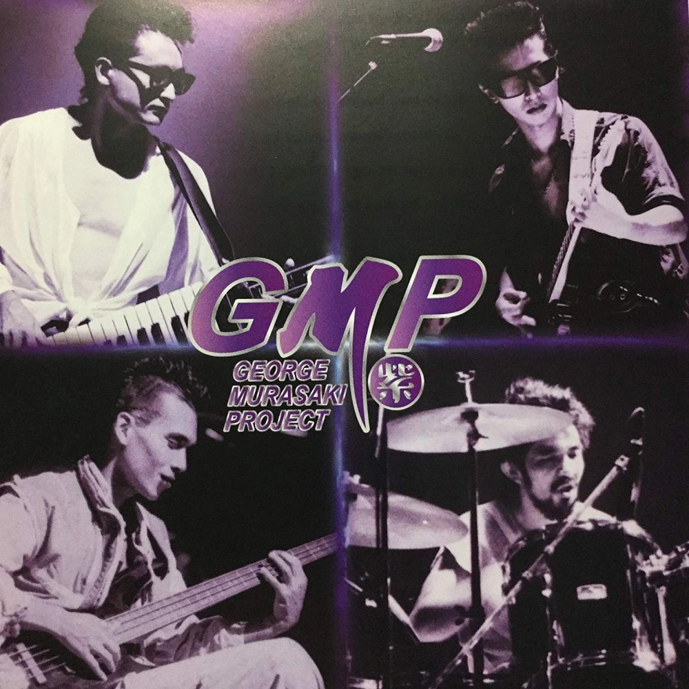 GEORGE MURASAKI PROJECT / ジョージ紫プロジェクト / ＧＭＰ / GMP