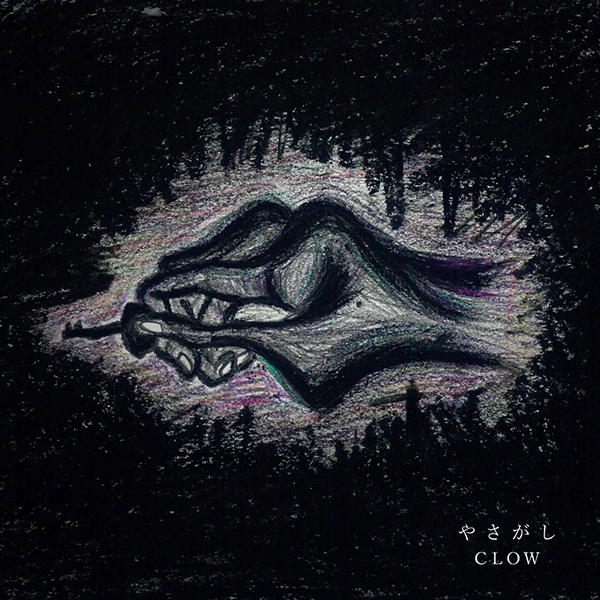 CLOW / やさがし
