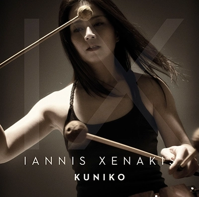 KUNIKO KATO / 加藤訓子 / IX-KUNIKO PLAYS IANNIS XENAKIS
