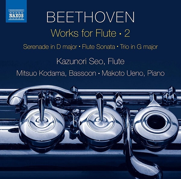 KAZUNORI SEO / 瀬尾和紀 / BEETHOVEN:WORKS FOR FLUTE VOL.2