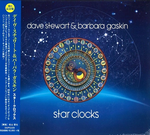 DAVE STEWART/BARBARA GASKIN / デイヴ・スチュワート&バーバラ・ガスキン / スター･クロックス来日記念盤 / STAR CLOCKS