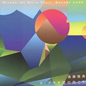MASAMI ENDO / 遠藤雅美 / ラ･プラタ河の向こう