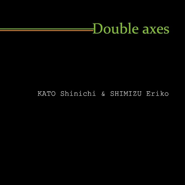 加藤真一&清水絵理子 / Double axes / DOUBLE AXES