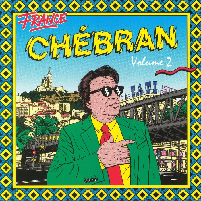 V.A.(FRANCE CHEBRAN - FRENCH BOOGIE) / FRANCE CHEBRAN VOL.2 - FRENCH BOOGIE 1982-1989