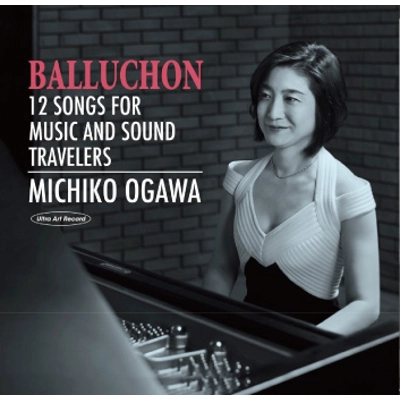 MICHIKO OGAWA / 小川理子 / バルーション
