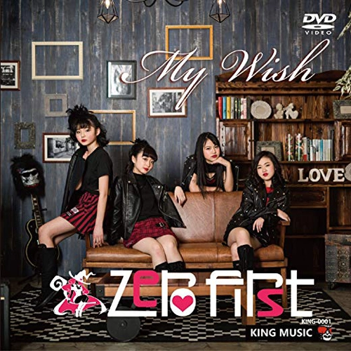 Zero FIRST / ゼロファースト / My Wish