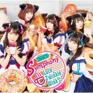 Luce Twinkle Wink / ルーチェ・トゥインクル・ウインク / Symphony