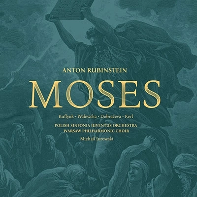 MICHAIL JUROWSKI / ミハイル・ユロフスキ / ANTON RUBINSTEIN: MOSES