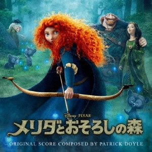 (DISNEY) / (ディズニー) / メリダとおそろしの森 オリジナル・サウンドトラック