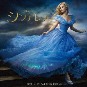 PATRICK DOYLE / パトリック・ドイル / シンデレラ オリジナル・サウンドトラック