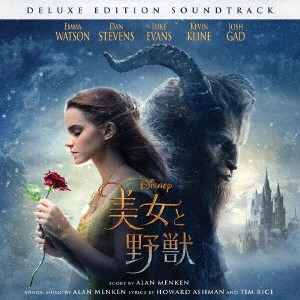 ORIGINAL SOUNDTRACK / オリジナル・サウンドトラック / 美女と野獣 オリジナル・サウンドトラック -デラックス・エディション- <英語版>