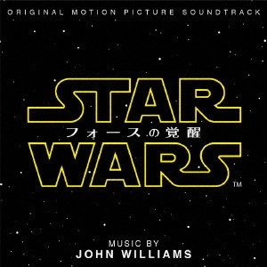 ORIGINAL SOUNDTRACK / オリジナル・サウンドトラック / スター・ウォーズ/フォースの覚醒 オリジナル・サウンドトラック