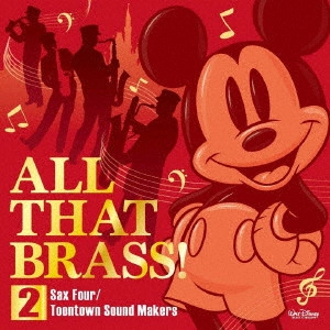 (DISNEY) / (ディズニー) / オール・ザット・ブラス!2 ~サックス・フォー/トゥーンタウン・サウンドメーカー~