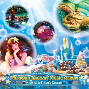 (DISNEY) / (ディズニー) / 東京ディズニーシー マーメイドラグーン・ミュージック・アルバム・ウィズ・キング・トリトンのコンサート
