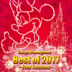 (DISNEY) / (ディズニー) / 東京ディズニーランド ベスト・オブ・2017 ~春夏秋冬~
