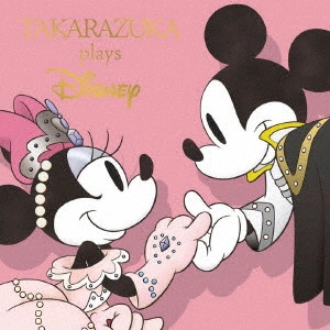 V.A. / オムニバス / タカラヅカ プレイズ ディズニー