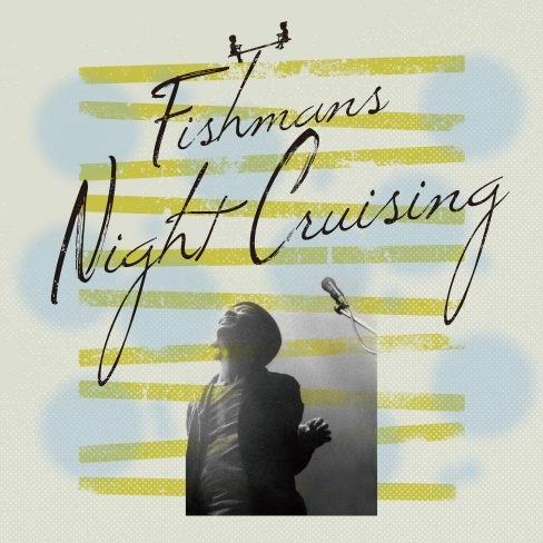 Fishmans / フィッシュマンズ / Night Cruising 2018（7"）