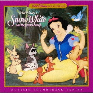 (DISNEY) / (ディズニー) / 白雪姫 オリジナル・サウンドトラック デジタル・リマスター盤