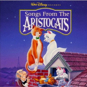 (DISNEY) / (ディズニー) / おしゃれキャット オリジナル・サウンドトラック