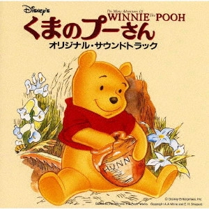 (DISNEY) / (ディズニー) / くまのプーさん オリジナル・サウンドトラック