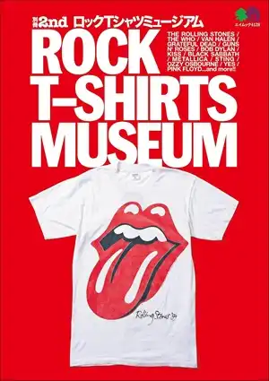 EI MOOK / エイムック / ロックTシャツミュージアム (別冊2nd) / ROCK T-SHIRTS MUSEUM