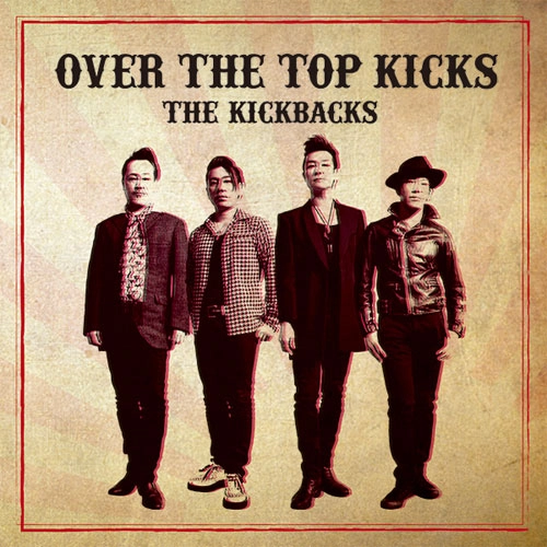 THE KICKBACKS / OVER THE TOP KICKS