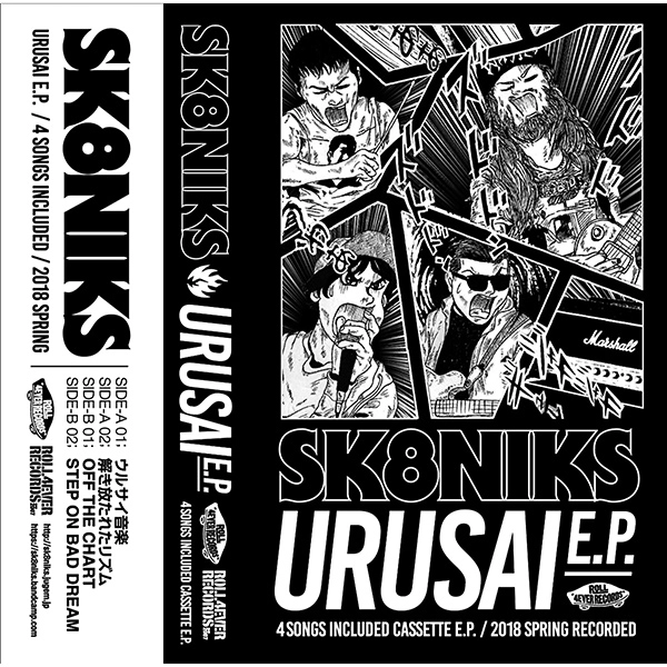 SK8NIKS / URUSAI E.P.