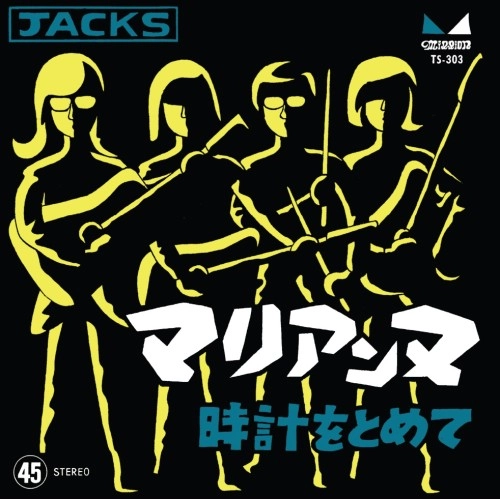 JACKS / ジャックス / マリアンヌ