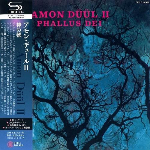 AMON DUUL II / アモン・デュールII / 神の鞭（SHM-CD）