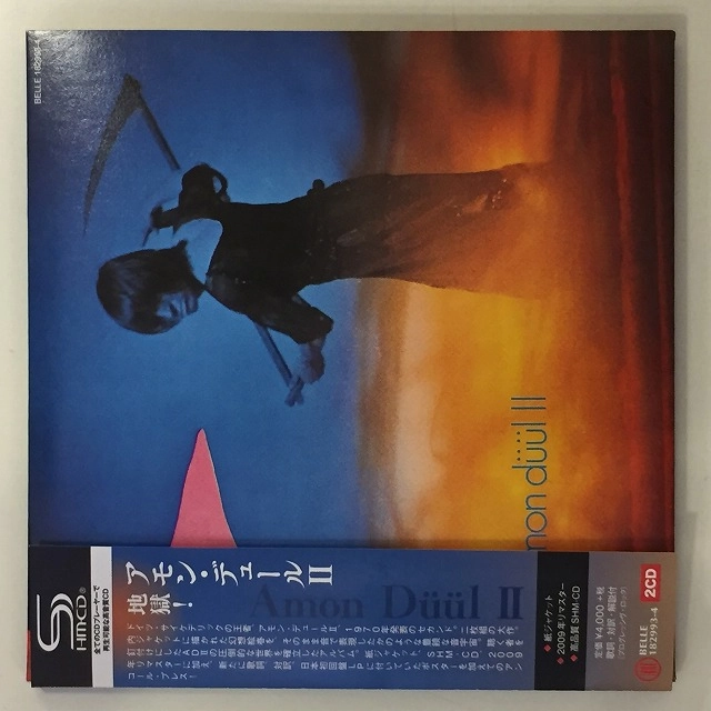 AMON DUUL II / アモン・デュールII / 地獄!（SHM-CD）