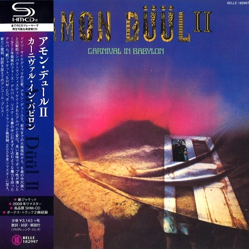 AMON DUUL II / アモン・デュールII / カーニヴァル･イン･バビロン（SHM-CD）