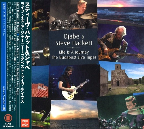 STEVE HACKETT & DJABE / スティーヴ・ハケット&ジャベ / ライフ･イズ･ア･ジャーニー～ザ･ブダペスト･ライヴ･テイプス