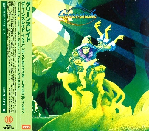 GREENSLADE / グリーンスレイド / グリーンスレイド：イクスパンディド＆リマスタード 2CDエディション