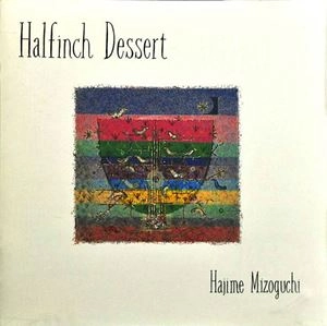 HAJIME MIZOGUCHI / 溝口肇 / ハーフインチ･デザート / Halfinch Dessert