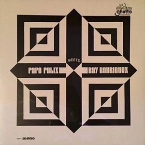PAPO FELIX & RAY RODRIGUEZ / パポ・フェリクス&レイ・ロドリゲス / PAPO FELIX MEETS RAY RODRIGUEZ