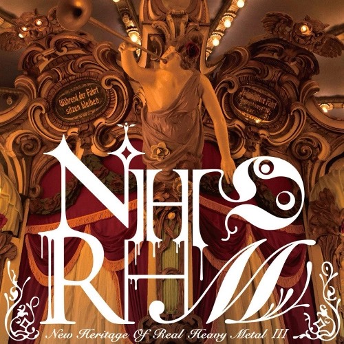 NHORHM / エヌ・エイチ・オー・アール・エイチ・エム / ニュー･ヘリテイジ･オブ･リアル･ヘヴィー･メタル スリー