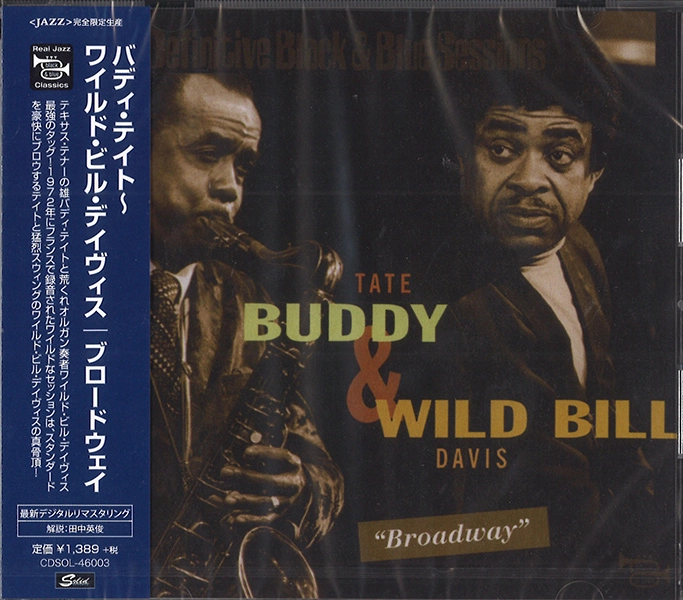 BUDDY TATE / バディ・テイト / ブロードウェイ