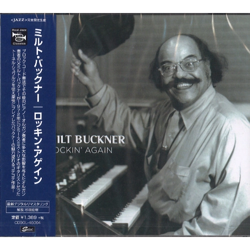 MILT BUCKNER / ミルト・バックナー / ロッキン・アゲイン