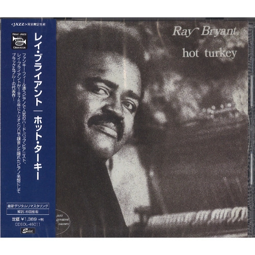 RAY BRYANT / レイ・ブライアント / ホット・ターキー