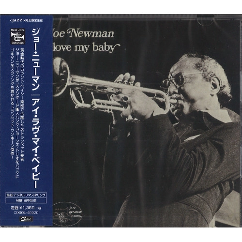 JOE NEWMAN / ジョー・ニューマン / アイ・ラヴ・マイ・ベイビー