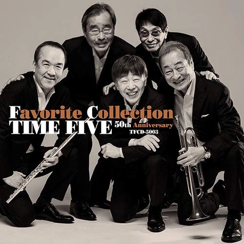 TIME FIVE / タイム・ファイブ / フェイバリット・コレクション