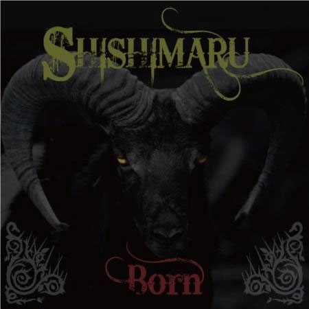 獅風丸 / Born