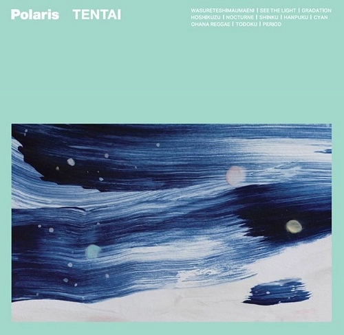 Polaris (J-POP) / 天体