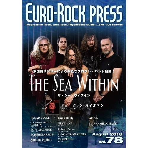 EURO-ROCK PRESS / ユーロ・ロック・プレス / VOL.78