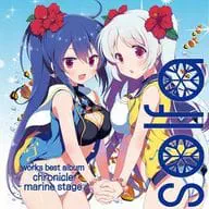 solfa / works best album chronicle  - marine stage