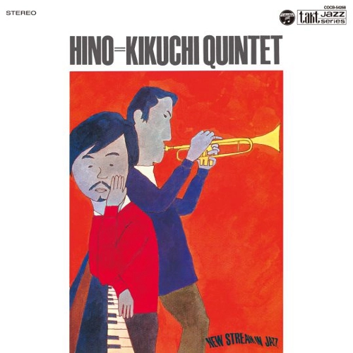 TERUMASA HINO & MASABUMI KIKUCHI / 日野皓正&菊地雅章 / 日野=菊地クインテット +1 / HINO=KIKUCHI QUINTET +1