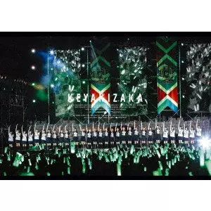 欅坂46 / 欅共和国2017