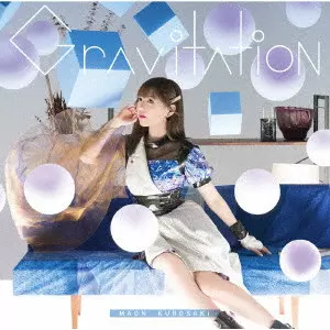 MAON KUROSAKI / 黒崎真音 / Gravitation / GRAVITATION